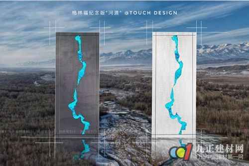  一扇门的艺术&格林福木门2020新品《河源》在黄河之源精彩亮相