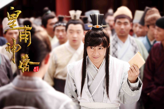 《皇甫神医》“双十二”上线，陈浩民王鸥人设吸睛