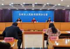浙江台州2020年起归并生育保险和职工根基医疗保