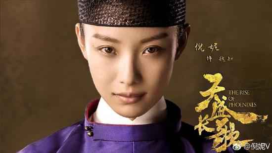 《天盛长歌》迎大了局 倪妮辞别“知微”：不舍更不悔