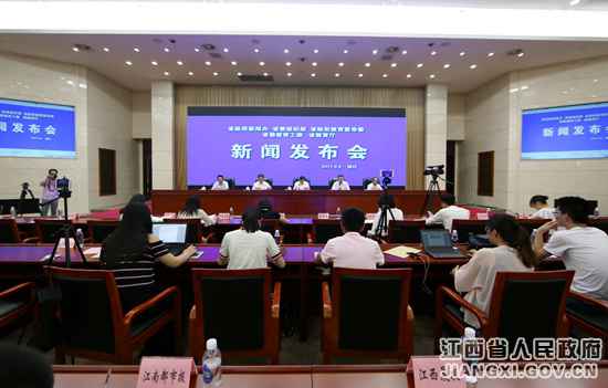 江西进行县（市、区）党政率领干部推行教诲职责督导评价事情宣布会