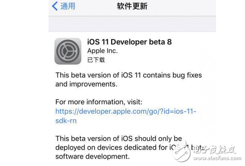 iOS11测试版Beta8更新了，更新了什么？正式版应该也差不远了吧！