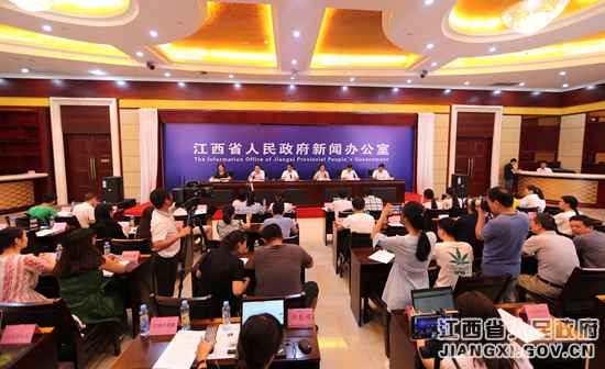江西进行上半年全省经济运行环境新闻宣布会
