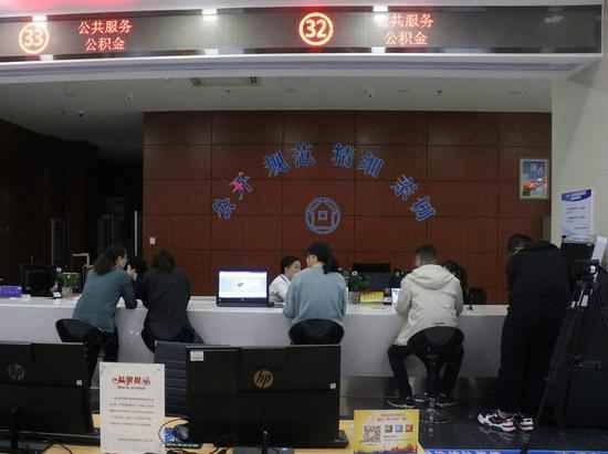 浙江洞头深化公积金商贷提取改革 简化流程便民利民