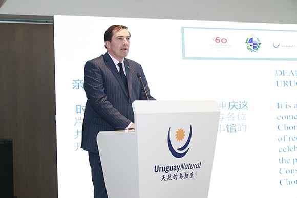 重庆伴侣圈再添新伴侣 乌拉圭驻渝总领馆今天正式开馆