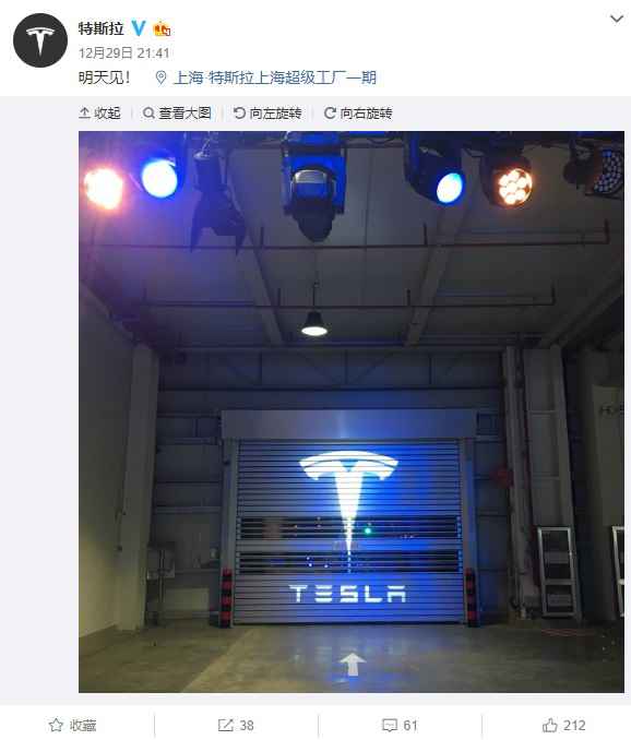 首批国产特斯拉Model 3于12月30日交付