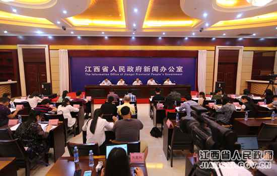 江西进行生态文明建树方针评价《查核步伐（试行）》宣布会