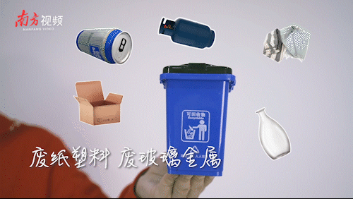 垃圾分类Disco，最魔性垃圾分类指南！