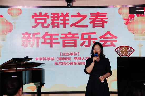 “党群之春——新年钢琴音乐会”奏响 以视听盛宴迎2020