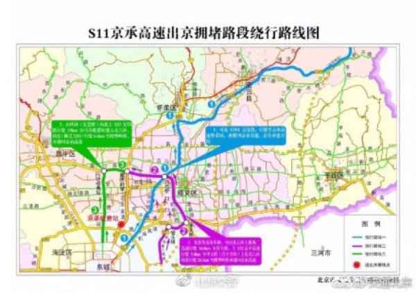  清明将至 北京交管部分宣布清明期间交通出行提示