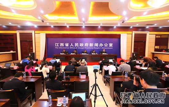 江西进行国弟子物安详事情新闻宣布会