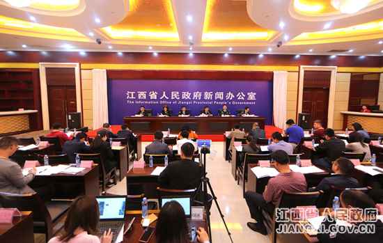 江西进行强化法治处事保障新闻宣布会