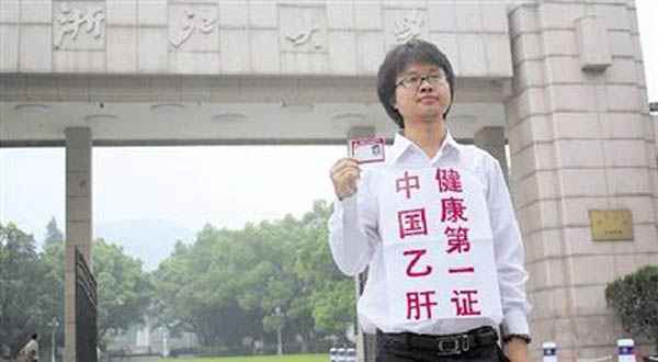 知名公益人雷闯是谁 他犯的错太让人寒心