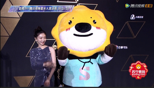 苏宁吉利物表态星光大赏，成红毯上最抢眼萌物