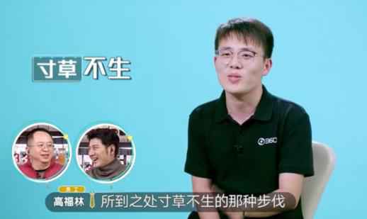 《老总来了》：送给老总和员工的职场相同秘笈！