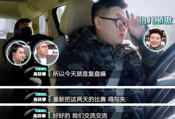 《老总来了》：送给老总和员工的职场相同秘笈！