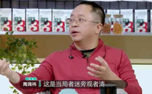 《老总来了》：送给老总和员工的职场相同秘笈！