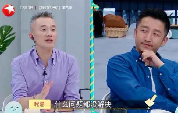 《老总来了》：送给老总和员工的职场相同秘笈！