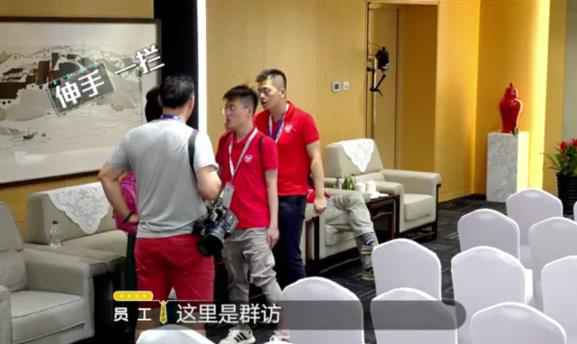 《老总来了》：送给老总和员工的职场相同秘笈！