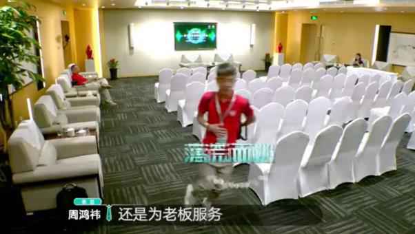 《老总来了》：送给老总和员工的职场相同秘笈！