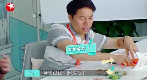 《老总来了》：送给老总和员工的职场相同秘笈！