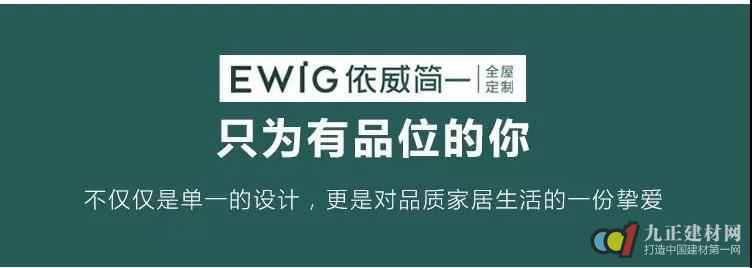  招商难?来看看这家定制家具工厂如何上演裂变式招商 不到半月连破三城 业绩飘红!