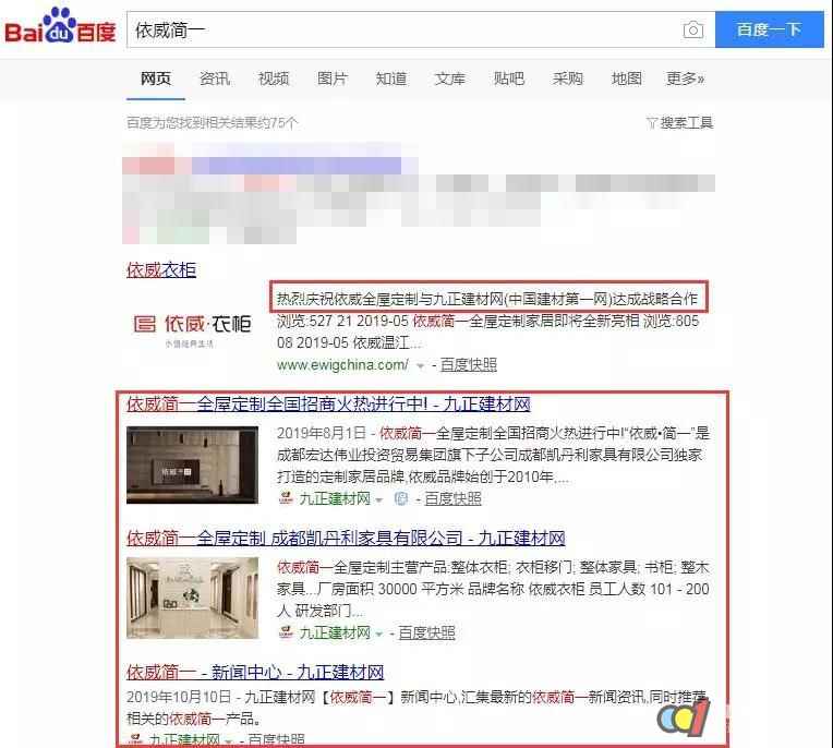  招商难?来看看这家定制家具工厂如何上演裂变式招商 不到半月连破三城 业绩飘红!