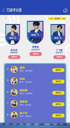 《口袋学长团》收官，OPPO内容生态创新短视频玩法