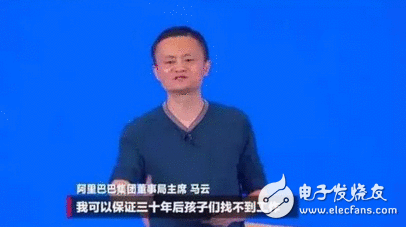 就算房价降下去，人们照旧买不起 马云再放豪言：大数据光降，8年后屋子如葱