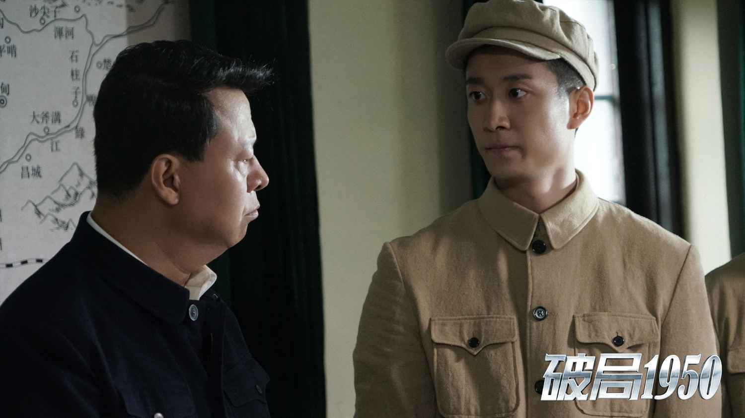 郑晓龙监制《破局1950》元旦开播 央视开年大戏赵倬霆扮演战士引等候