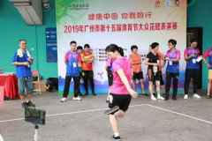 广州市第十五届体育节公共花毽演出赛顺利进行