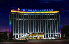  人工智能联婚石油勘察,海潮与东方物探计谋签约