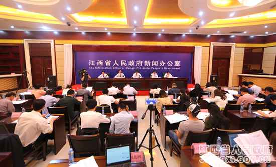 江西进行打造河长制进级版新闻宣布会