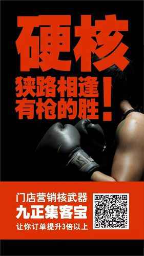  恭喜九正科技实业有限公司国家工信部认定为国家中小企业公众办事示范平台