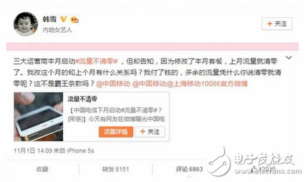 李云龙的孙女儿：中国移动，亮剑吧！韩雪一条微博中国移动都亲自致歉