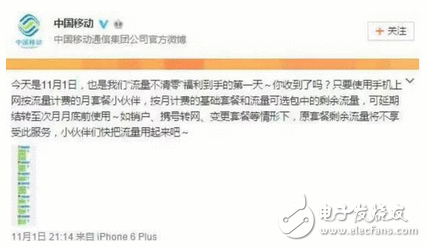 李云龙的孙女儿：中国移动，亮剑吧！韩雪一条微博中国移动都亲自致歉