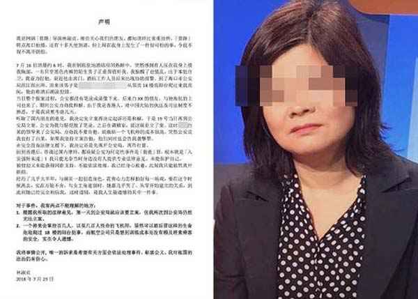 导演林淑贞是谁个人资料 曾经互助过成龙李连杰