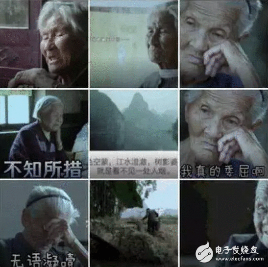 底线在那边？慰安妇制成心情包，真是娱乐至死的年月！大奋斗的汗青能拿来娱乐吗