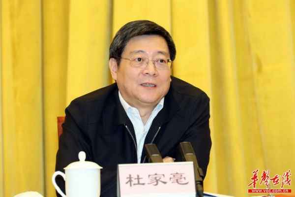 湖南召开会议传达学习中央经济工作会议精神