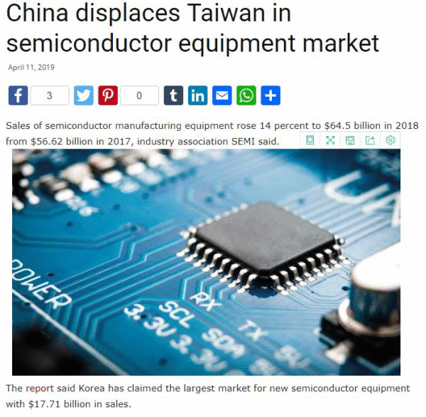  逾越台湾地域，中国大陆跃居半导体设备市场第二