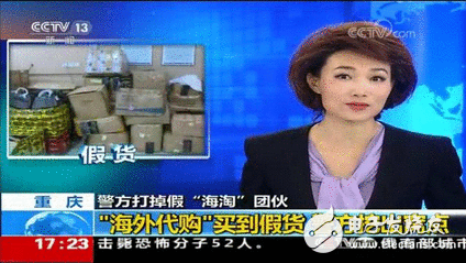 央视曝光京东赝品丛生全球购售假，赝品单品竟排在京东销量TOP10 难以置信