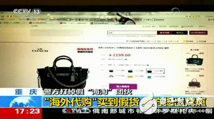 央视曝光京东赝品丛生全球购售假，赝品单品竟排在京东销量TOP10 难以置信