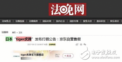 央视曝光京东赝品丛生全球购售假，赝品单品竟排在京东销量TOP10 难以置信