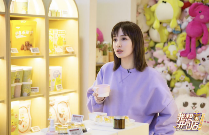 《我想开个店》好戏不绝,郭京飞“金主”遭吴昕“截糊”