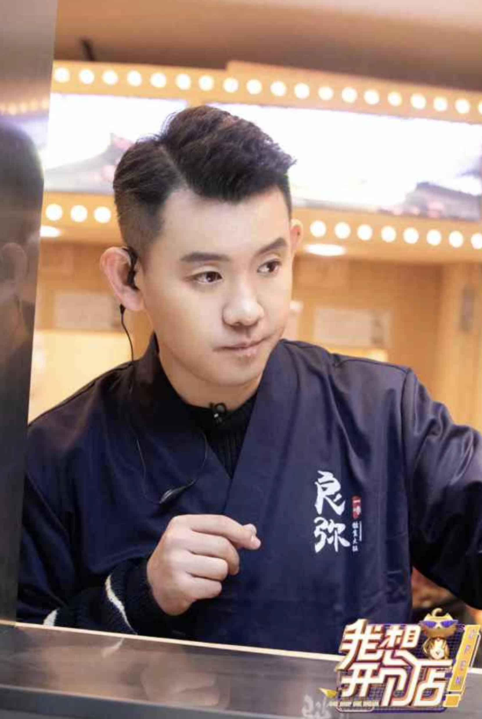 《我想开个店》好戏不绝,郭京飞“金主”遭吴昕“截糊”