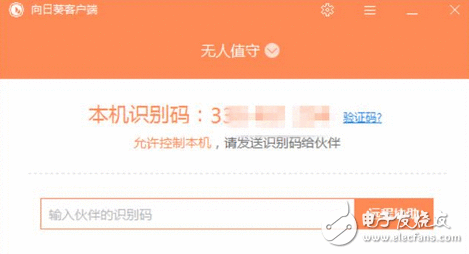 长途桌面节制+CMD呼吁编辑，还可以实现长途电脑的开机成果，真的很是强大这款长途节制软件你知道