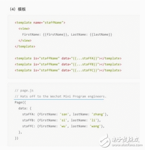 网友：抄功课把人家名字也抄了真是难过，因为抄袭微信小措施代码，付出宝向微信致歉