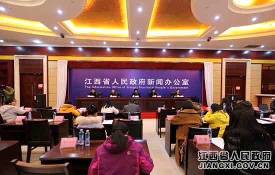 江西进行版权事情新闻宣布会