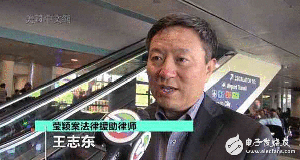 章莹颖案子迟迟没有希望，家人拟22日在美召开宣布会，发布向特朗普请愿信内容