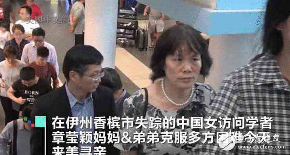 章莹颖案子迟迟没有希望，家人拟22日在美召开宣布会，发布向特朗普请愿信内容